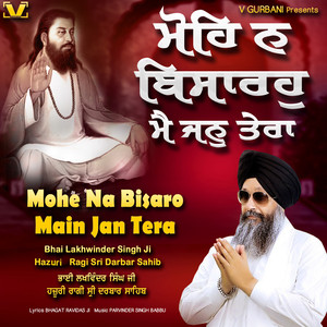 Mohe Na Bisrao Main Jan Tera