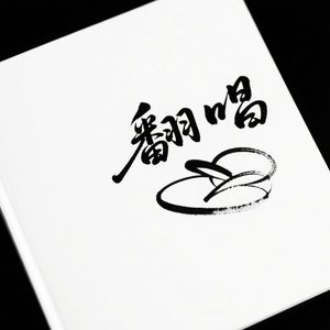 梦幻诛仙.wav