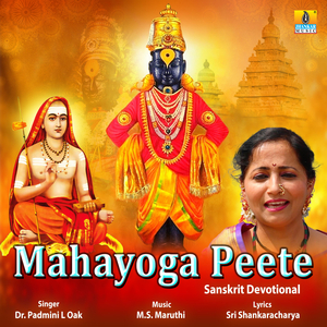Mahayoga Peete