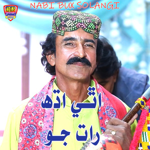 Kiyen Wisarayan Dil Tan