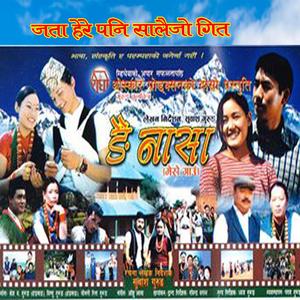 Jata here pani salaijo ngai nasa