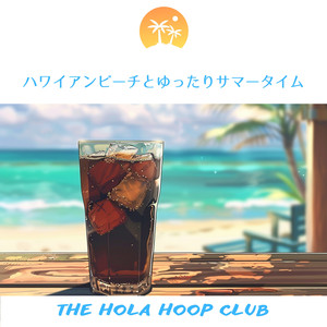 Paradise Found Rhythm