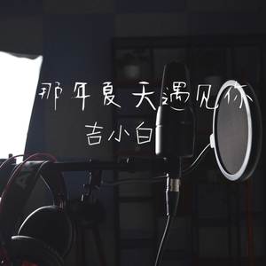 走在青春里的女孩