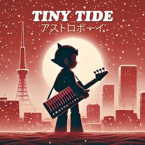 アストロボーイ