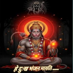 हे दुःख भंजन मारुति नंदन flute instrumentaI song