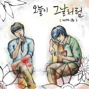 오늘이 그날처럼 (With JD)