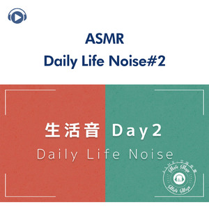 ASMR - 生活音 Day2 ~シャワー浴びたり、お風呂掃除したり、作業したり~ _pt16