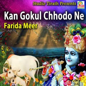 Kan Gokul Chhodo Ne