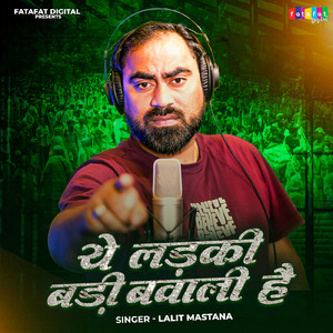 Ye Ladki Badi Bawali Hain