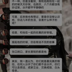 爱你是我最初的梦想