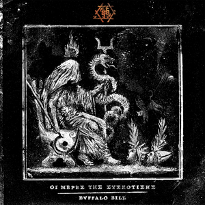 Apokaliptikes Theories