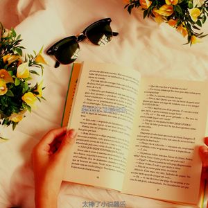 温和正在读书梦想