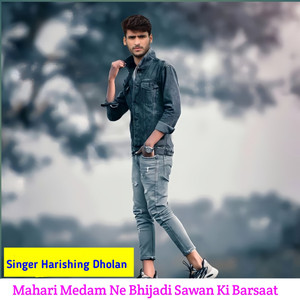 Mahari Medam Ne Bhijadi Sawan Ki Barsaat