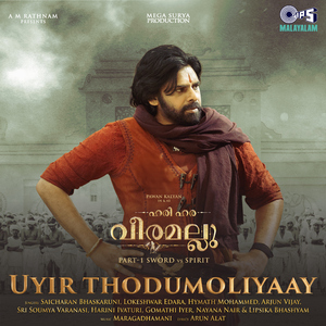 Uyir Thodumoliyaay (From "Hari Hara Veera Mallu") [Malayalam]