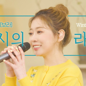 겨울 아이 (Cover)