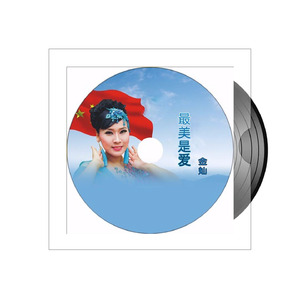 众志成城心在一起