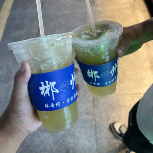 DJ炮总-下个路口见-炮总（DJ炮总 remix）