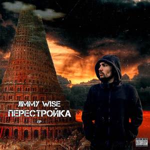 Золотой (Intro)