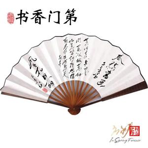 流年的想念（女声）