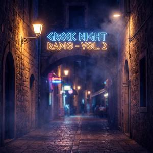 Συγνώμη που σ' αγάπησα πολύ