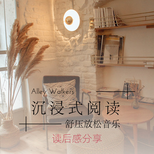 Muted Thoughts at Dusk