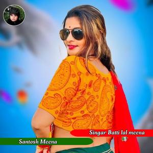 रोजीना तेरी याद आव ................ नौकरी करने वाले के लिए मीणा गीत Batti lal meena