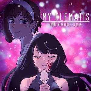 MY CLEMATIS (From "Alien Stage") Spanish Cover