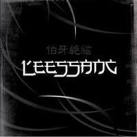 챔피언 ( feat_ 정인 )