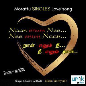 NAAN ENUM NEE NEE ENUM NAAN