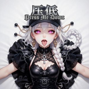 嘴角偷笑 Sneaky Smiles