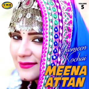 Janan Me Olaray Mosafar