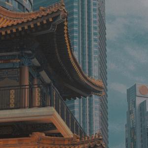 江湖侠客心（Prod by 葵）