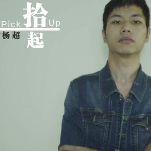 一起旅行 (正式版)