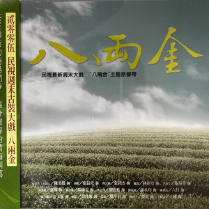 爱你一生心甘情愿