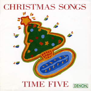 クリスマス・ソング