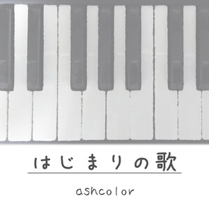 last words (feat. 初音ミク)