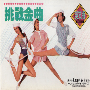 Don't leave me alone