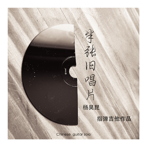 茉莉花