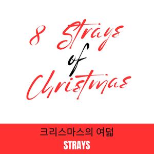 8 Strays of Christmas