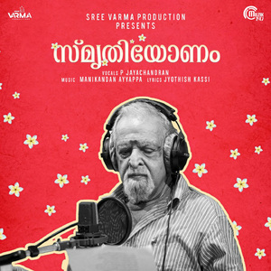 Mizhi Paakunne (From "Smrithiyonam")