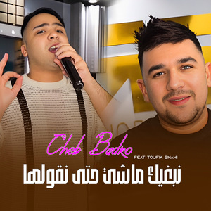 Nabghik Machi Hata Ngolha