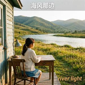 River Light