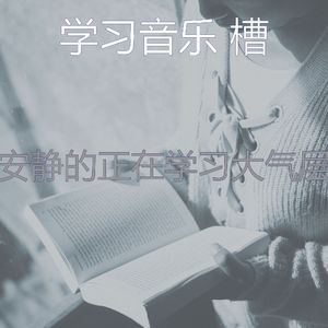 微妙的考试心情