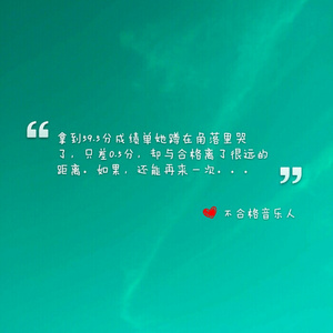 善变（翻自 藤兮/马旭东）