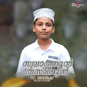 Swalathun Thasleemun