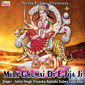 Darad Na Sahata Mari Dheere Dheere