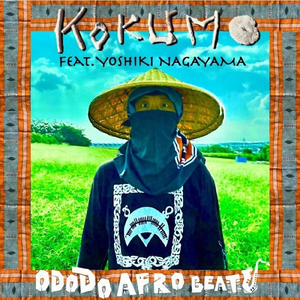 kokumo (feat. 永山愛樹)