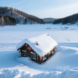 北方的春天开不出南方的花 (Cover 卢润泽)