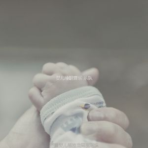 诗意的休息的宝贝节奏