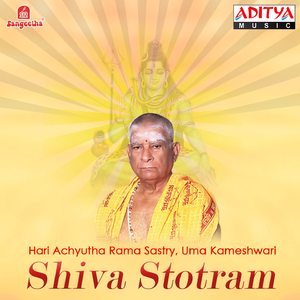 Shiva Sahasranama Stotram